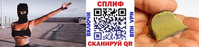 Купить наркотики цена Кириллов Амфетамин Канабис COCAIN Меф мяу мяу ГАШ СОЛЬ