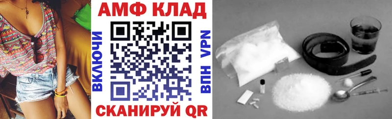 мега онион  Кириллов  АМФ 98% 