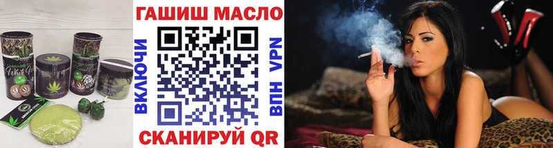 Еда ТГК марихуана  Кириллов 