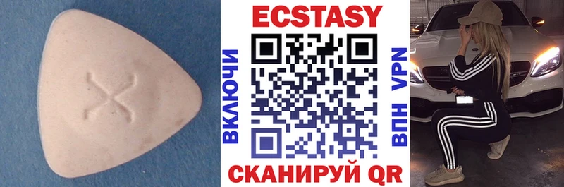 ЭКСТАЗИ 280 MDMA  Кириллов 