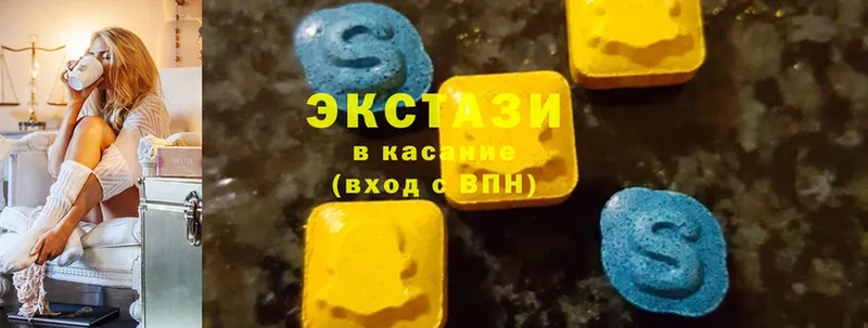 Ecstasy 99%  где купить   Кириллов 