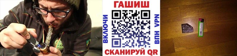 Гашиш гарик  закладка  Кириллов 