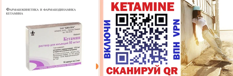 ссылка на мегу зеркало  Кириллов  КЕТАМИН ketamine 
