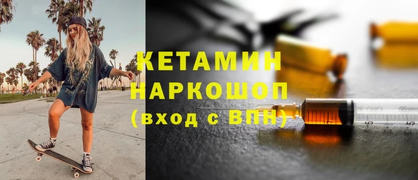 альфа пвп VHQ Новозыбков