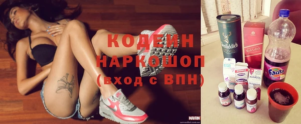 мефедрон VHQ Нефтекумск