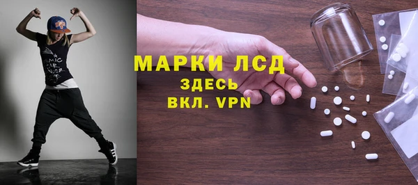 альфа пвп VHQ Новозыбков