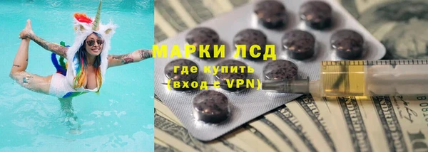 альфа пвп VHQ Новозыбков