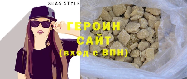 альфа пвп VHQ Новозыбков