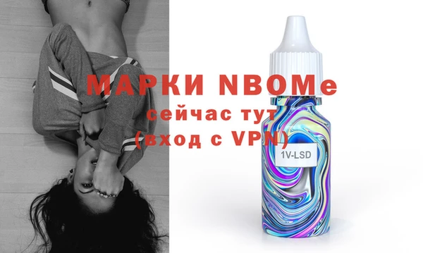 не бодяженный Новокубанск