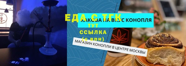 альфа пвп VHQ Новозыбков