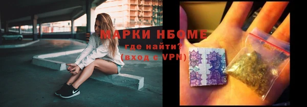 альфа пвп VHQ Новозыбков