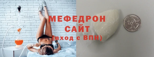 альфа пвп VHQ Новозыбков