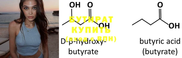 дурь Новодвинск