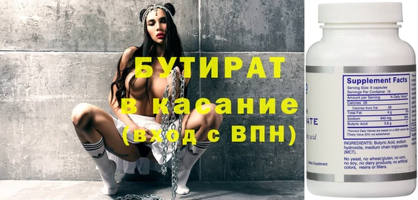 не бодяженный Новокубанск