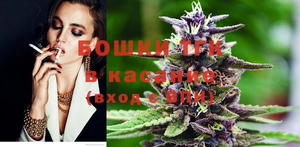 альфа пвп VHQ Новозыбков