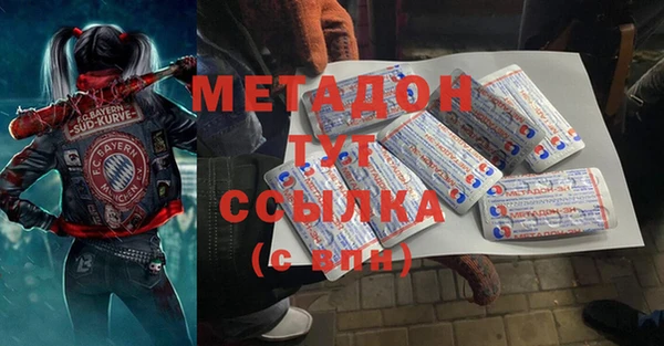 не бодяженный Новокубанск