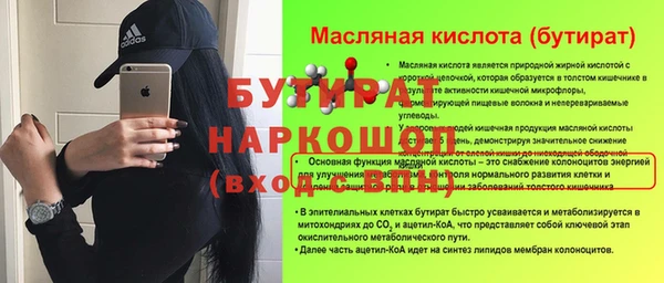альфа пвп VHQ Новозыбков
