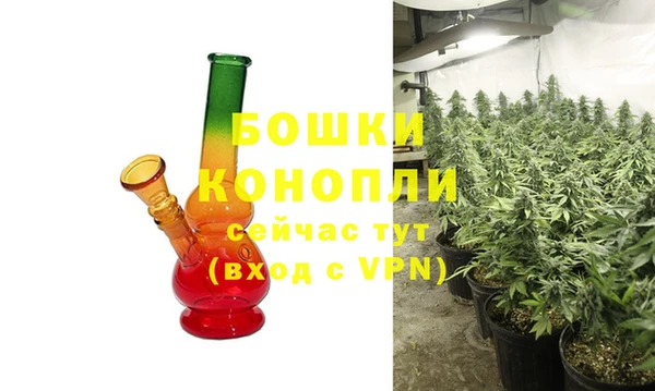 альфа пвп VHQ Новозыбков