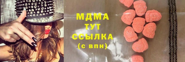 альфа пвп VHQ Новозыбков
