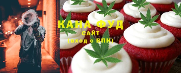 альфа пвп VHQ Новозыбков