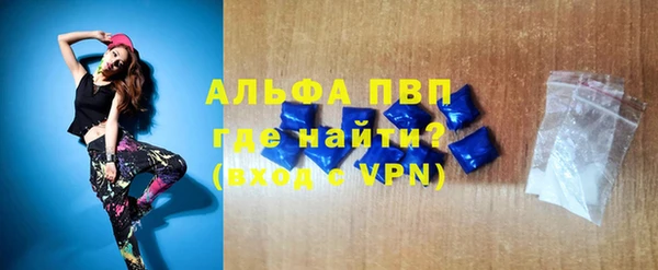 Альфа ПВП Нефтегорск