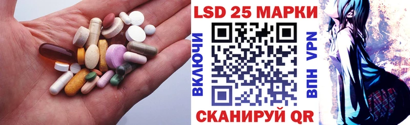 ЛСД экстази кислота  Кириллов 