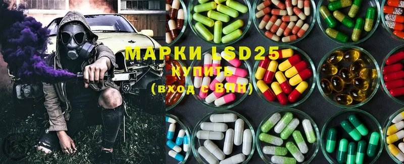 LSD-25 экстази ecstasy  где можно купить наркотик  Кириллов 