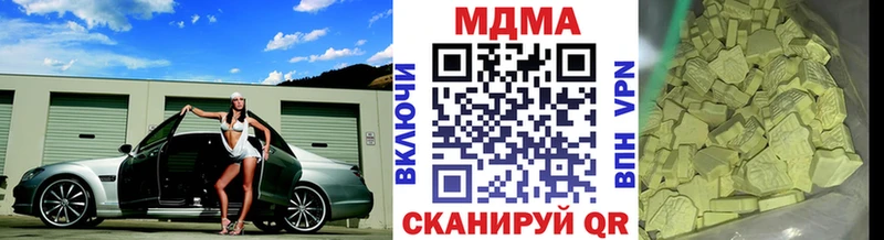 это официальный сайт  Кириллов  МДМА кристаллы  mega рабочий сайт 