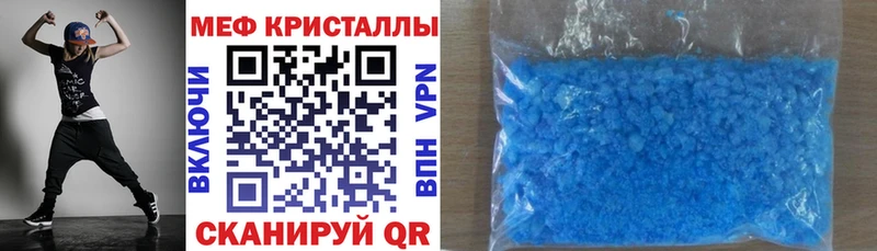 darknet как зайти Кириллов Меф 4 MMC