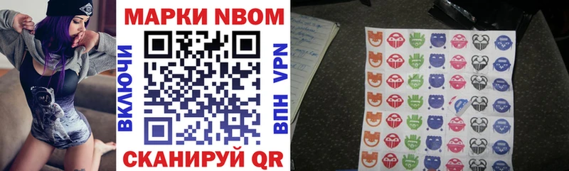 Марки 25I-NBOMe 1,5мг мориарти формула Кириллов