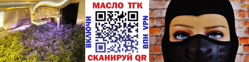 Дистиллят ТГК THC oil Кириллов